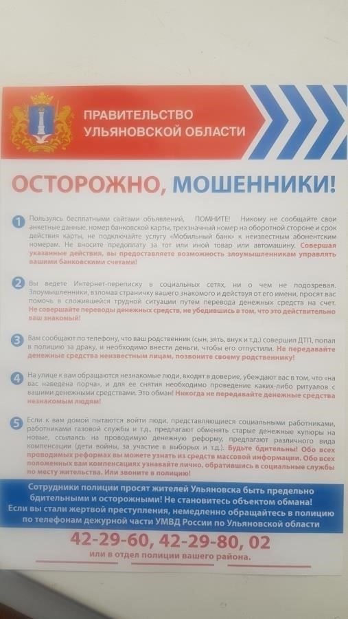 3. Поговорите с дежурным сотрудником: Если ваш работодатель недоступен, обратитесь к дежурному (или соответствующему сотруднику).