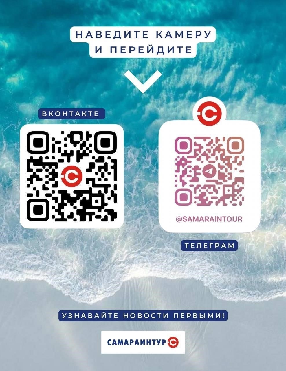  Будьте в курсе событий