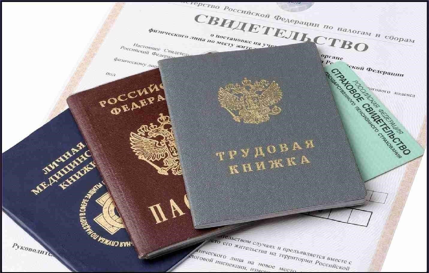  Документы для предъявления: Перед прохождением обследования обязательно предоставьте документы, удостоверяющие личность, документ, подтверждающий место жительства, и все предыдущие медицинские карты, если таковые имеются.