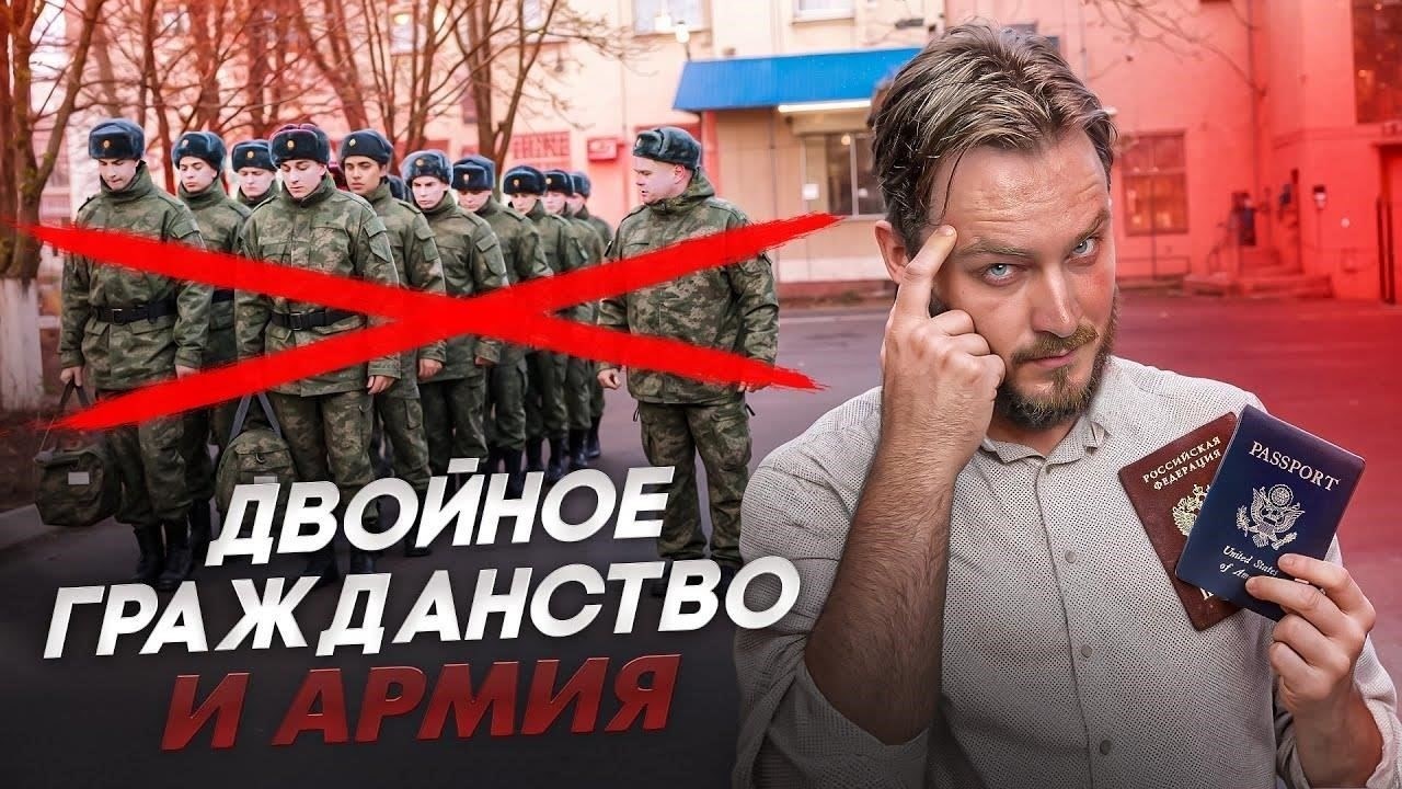  Гражданство: К военной службе допускаются только лица, являющиеся гражданами Российской Федерации. Жители Крыма с иностранным гражданством или двойным гражданством не могут быть призваны на военную службу.