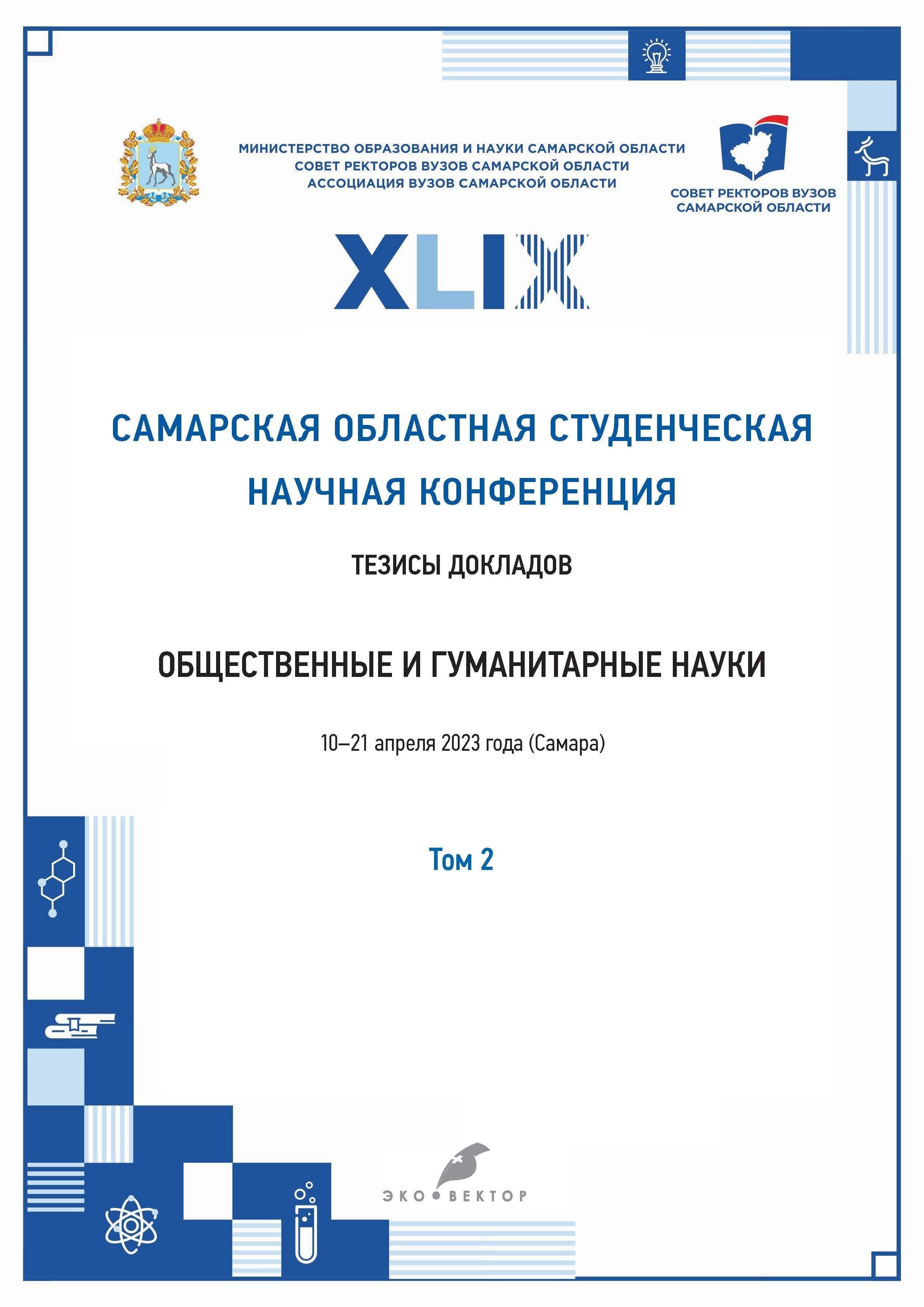 Обзор и пересмотр: на основе полученных отзывов текст подвергается пересмотру. Эксперты-юристы оценивают его соответствие другим действующим нормативным актам и ясность его положений. Этот шаг направлен на устранение двусмысленности и обеспечение точности и понятности документа.