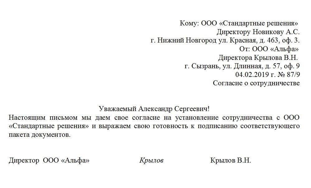  Подтверждение согласия: Подтвердите свое согласие на участие в конкурсе, признав требования и все связанные с ними обязательства. Это согласие необходимо для регистрации.