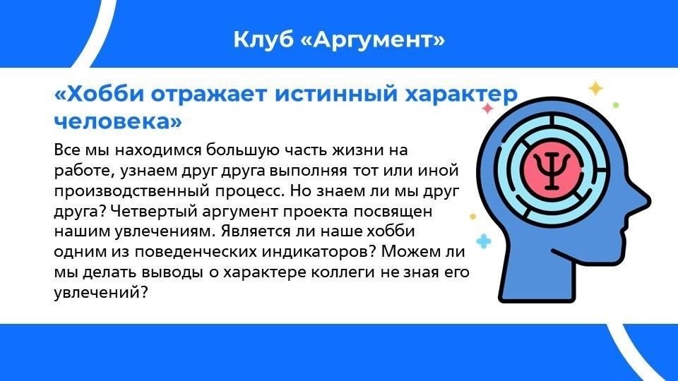  Услуги по интеграции рабочей силы: Городская служба занятости регулярно приглашает пожилых людей принять участие в программах по трудоустройству. Эти услуги помогают людям найти работу, соответствующую их навыкам и предпочтениям, и в то же время совместимую с их физическими возможностями.