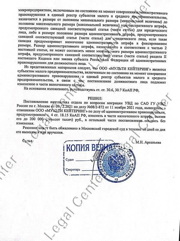  Утверждение и уведомление: После одобрения вы получите официальное подтверждение освобождения. Срок получения этого уведомления может составлять от нескольких недель до нескольких месяцев.