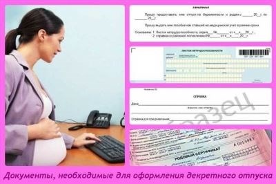 Как попросить больничный у терапевта