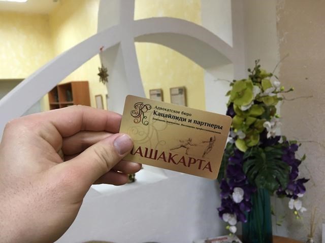 Описание дела