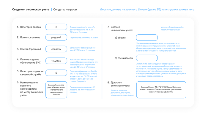 Порядок снятия с воинского учета по возрасту