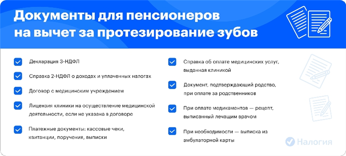 Размер налогового вычета