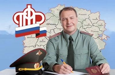 Куда обратиться за начислением?