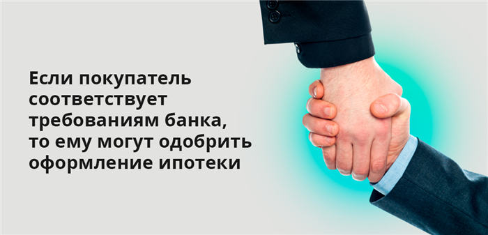Почему продают квартиры в ипотеке?