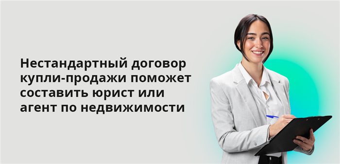 Продажа квартиры, купленной на материнский капитал