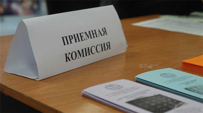 Центральный аэрогидродинамический институт имени профессора Н.Е. Жуковского
