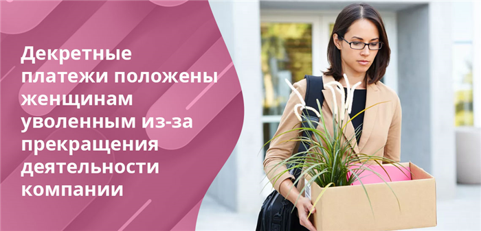 Федеральные пособия для всех женщин в 2026 году