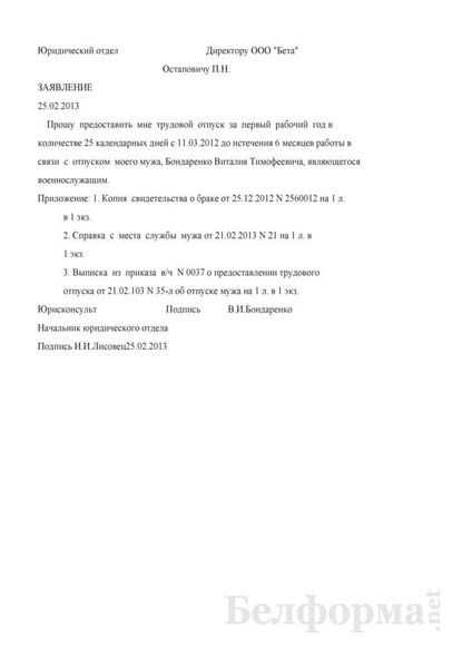 Работник просит не оформлять трудовой договор: это правомерно?
