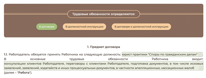 Вам в помощь образцы, бланки для скачивания