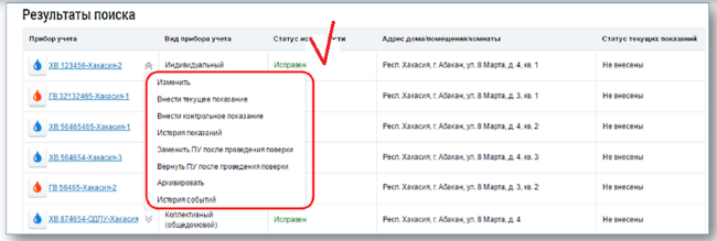 Добавление дополнительных услуг