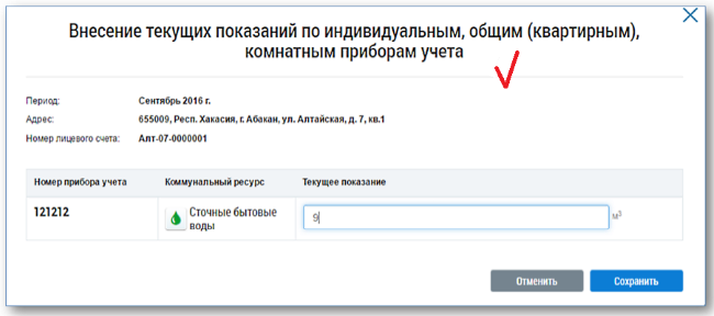 Как заполнить перечень работ и услуг