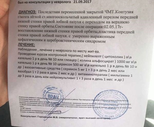 Ограничения при получении военного билета по расстройству личности