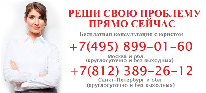 Возмещение расходов на пристройку и снос
