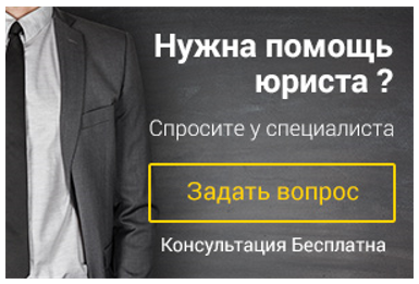 Проверка наличия квитанции об оплате