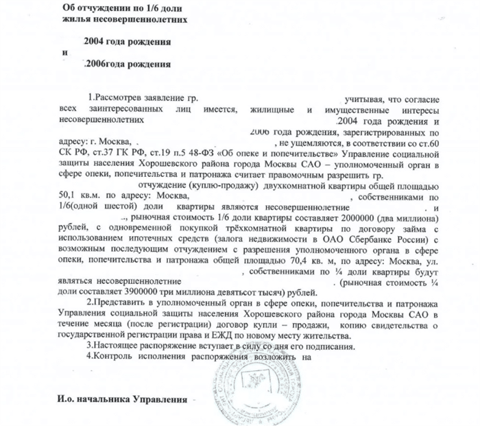 Как и где можно получить справки?