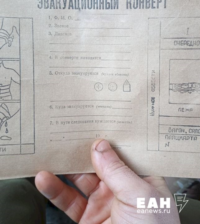 Основные моменты второй волны мобилизации: