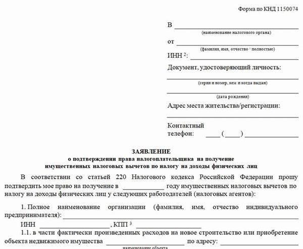 Ответ на вопрос: берется ли с пенсии подоходный налог