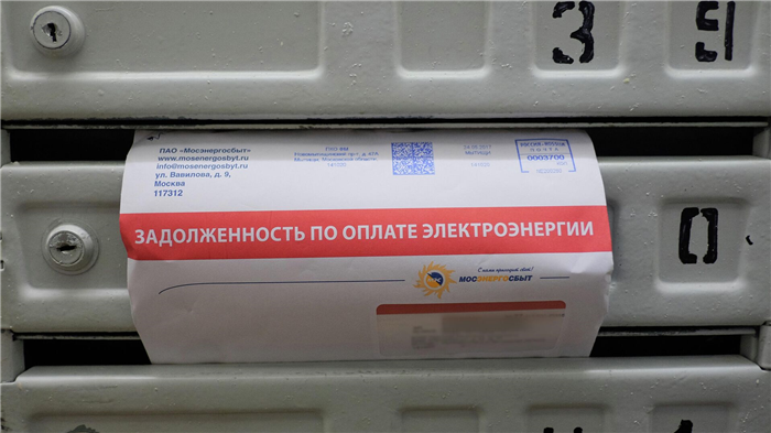 Как заставить соседа платить за квартиру