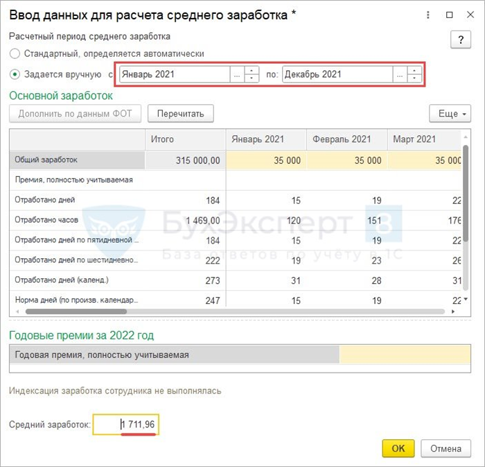 Упростите себе работу – перейдите на КЭДО