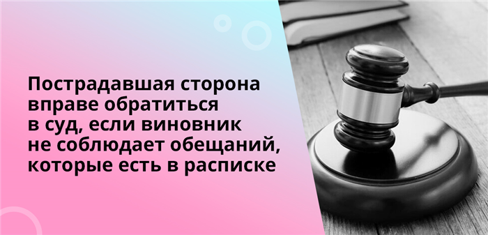 Когда применяют такой документ