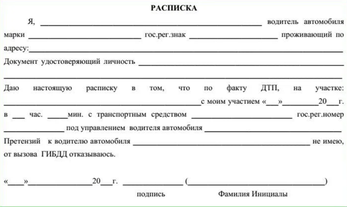 Если потерпевший не имеет претензий