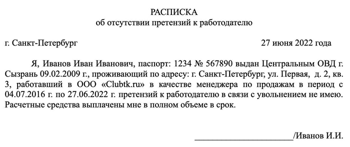 Если потерпевший в ДТП не выдвигает претензий, может ли дело быть прекращено?