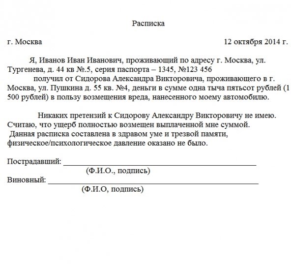 Что признают недействительным?