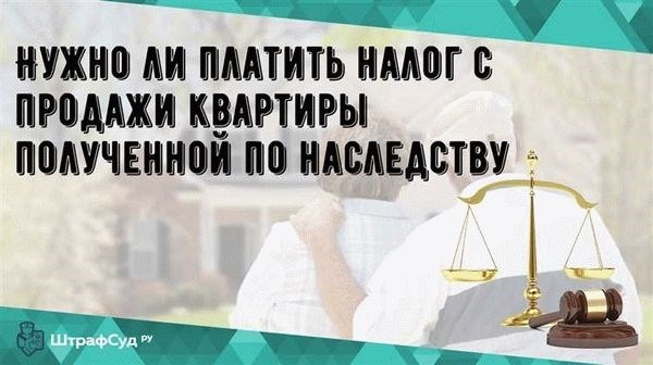Порядок перерегистрации наследственного автомобиля