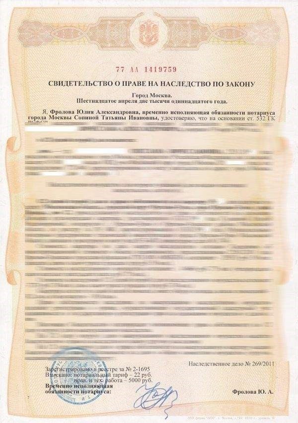 Распределение наследства: частые случаи наследования автомобиля