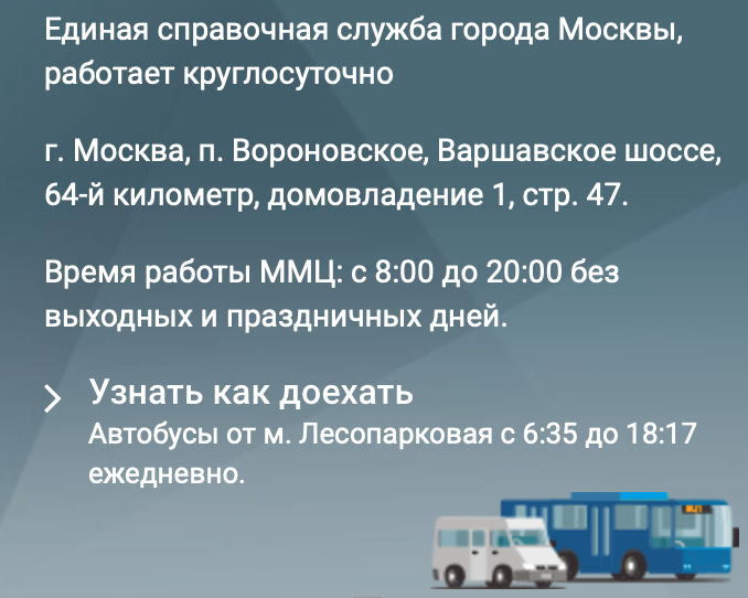 Реквизиты проверки патента на действительность