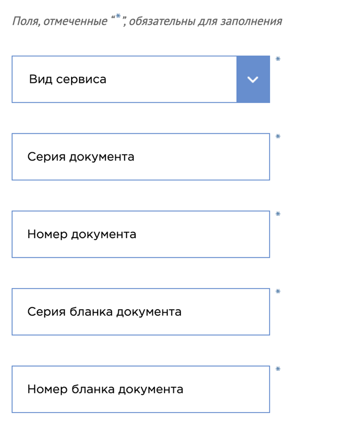Проверить онлайн аннулирован патент или нет
