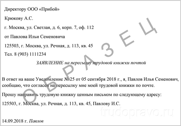 Ответы на часто задаваемые вопросы
