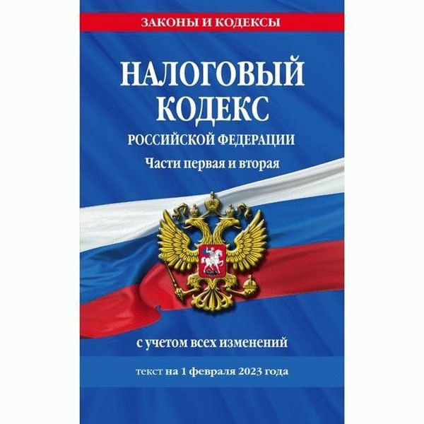 Ст. 235 ГК РФ с Комментариями 2026-2026 года