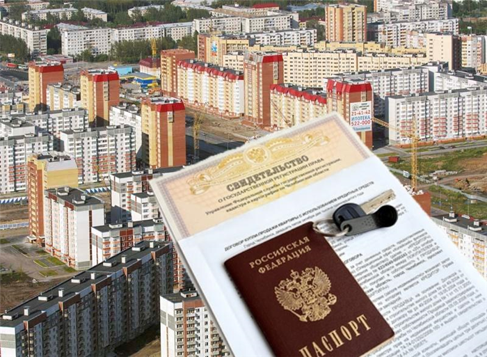 Что такое жилье по социальному найму?