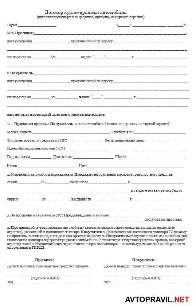 Можно ли продать автомобиль наследника без регистрации?