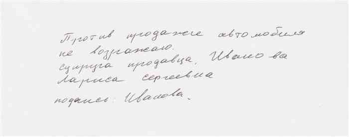 Нужно ли оформлять акт приема-передачи?