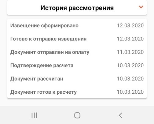 Отчего возникают задержки при получении больничных листов из детского сада