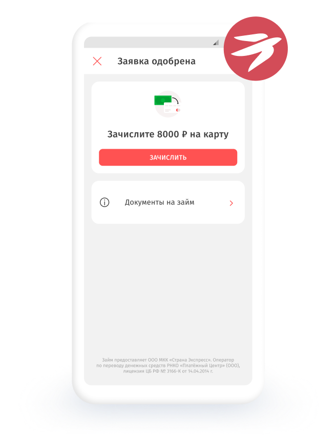 Оплата кредитов онлайн