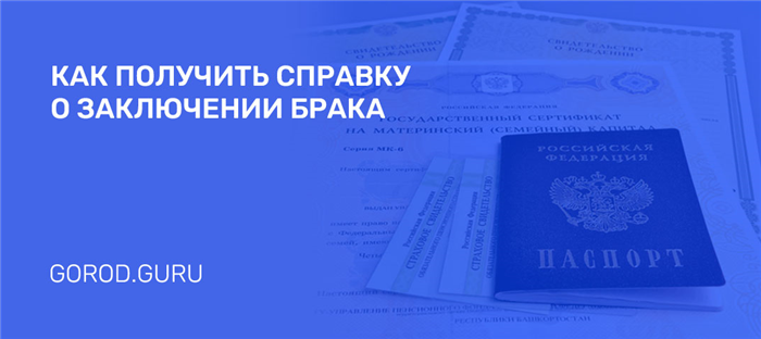Подача и рассмотрение дела в суде