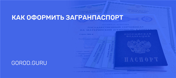 Ограничение дееспособности человека