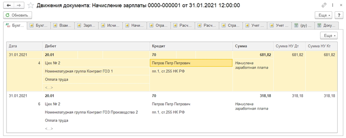 Таблицы Excel против программы «Домашняя бухгалтерия»: что выбрать?