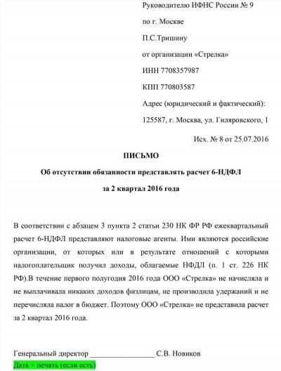 Порядок работы с исполнительными листами