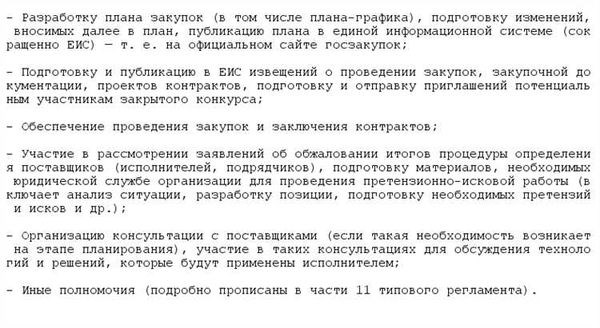 Основания для расторжения контракта в армии
