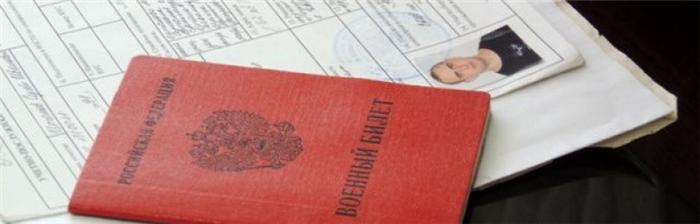 Юридическая ответственность Министерства обороны